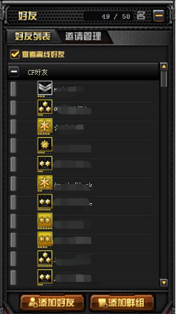 小超梦携四位女主播挑战无畏契约精彩开黑