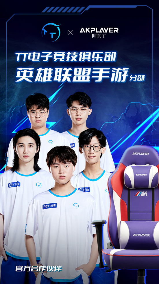 和平精英全国大赛成功落幕 全民电竞魅力全面展现