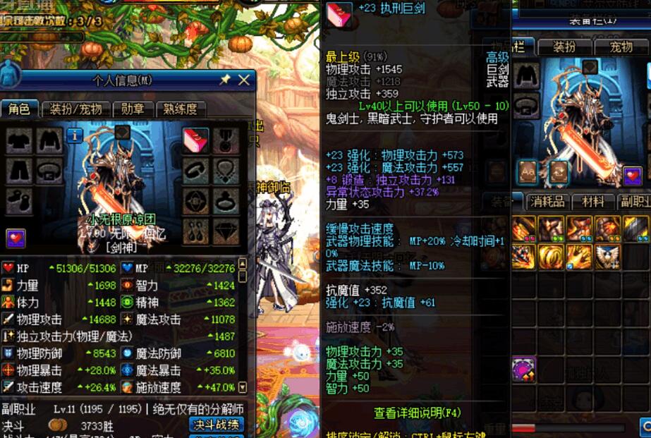 DOTA2国际邀请赛中国战队勇夺亚军 2026赛事回归上海