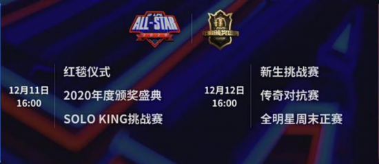 永劫无间满江红必吃榜揭晓，助你轻松致富