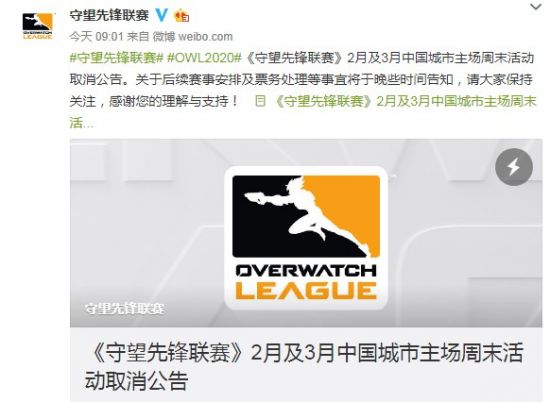 周杰伦电竞战队欠薪风波引发热议